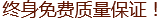 上海翻譯